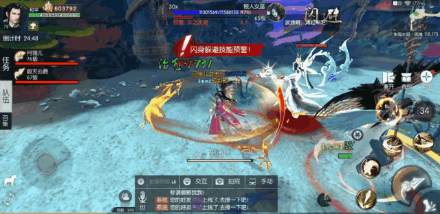 《三生三世十里桃花》东海水晶宫过关攻略