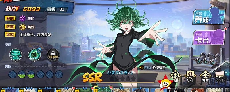 《一拳超人》手游6月19日盛大开服，正版授权热血来袭！