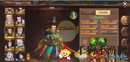 《三国如龙传》武将系统揭秘