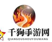 《三国战纪》黄盖技能图鉴