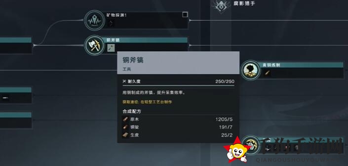 《七日世界》锡矿获取攻略