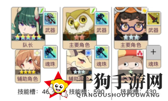《世界弹射物语》黑雷荒龙挑战攻略