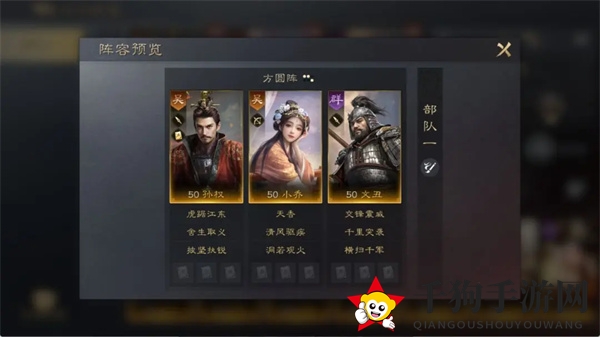 《三国：谋定天下》文丑培养攻略