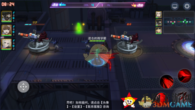 《东京战纪》3V3玩法说明介绍