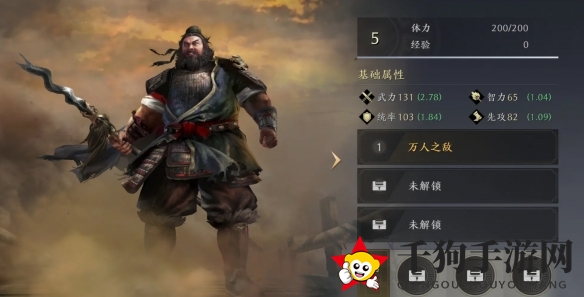 《三国：谋定天下》张飞武将图鉴概览