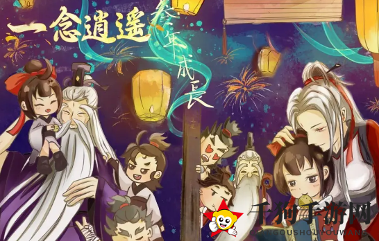 《一念逍遥》山河图奖励速览