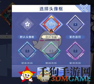 《QQ炫舞手游》海量头像框揭秘：解锁攻略与独家盘点，个性展示新选择