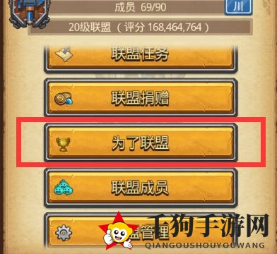 《不思议迷宫》骷髅岛海妖通关攻略