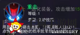 《东京战纪》亚门钢太郎介绍