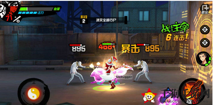 《中国惊奇先生》BOSS战打法技巧