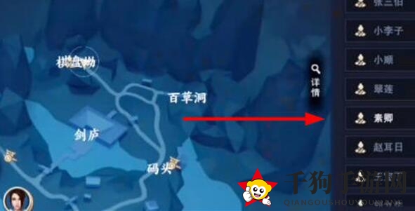 《不良人3》富人之遗轶事完成方法