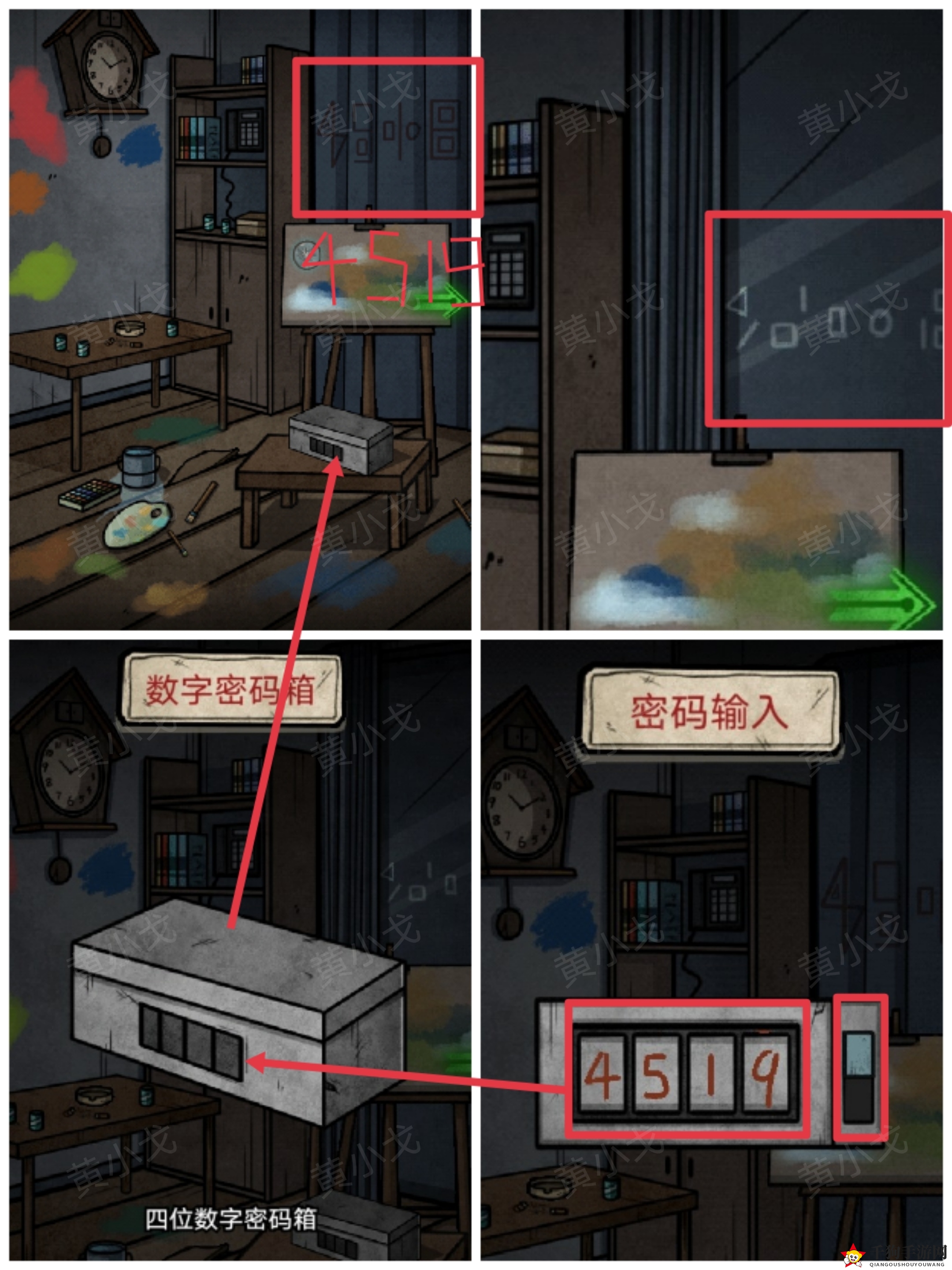 《七院档案》第六章攻略揭秘
