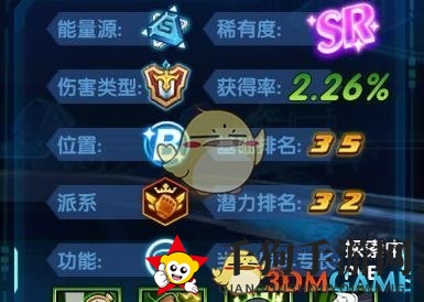 《三国终极觉醒》陈宫技能属性图鉴一览