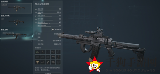 《三角洲行动》后期T0武器大揭秘