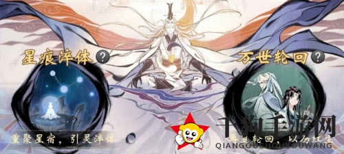 《一念逍遥》轮回池修复方法