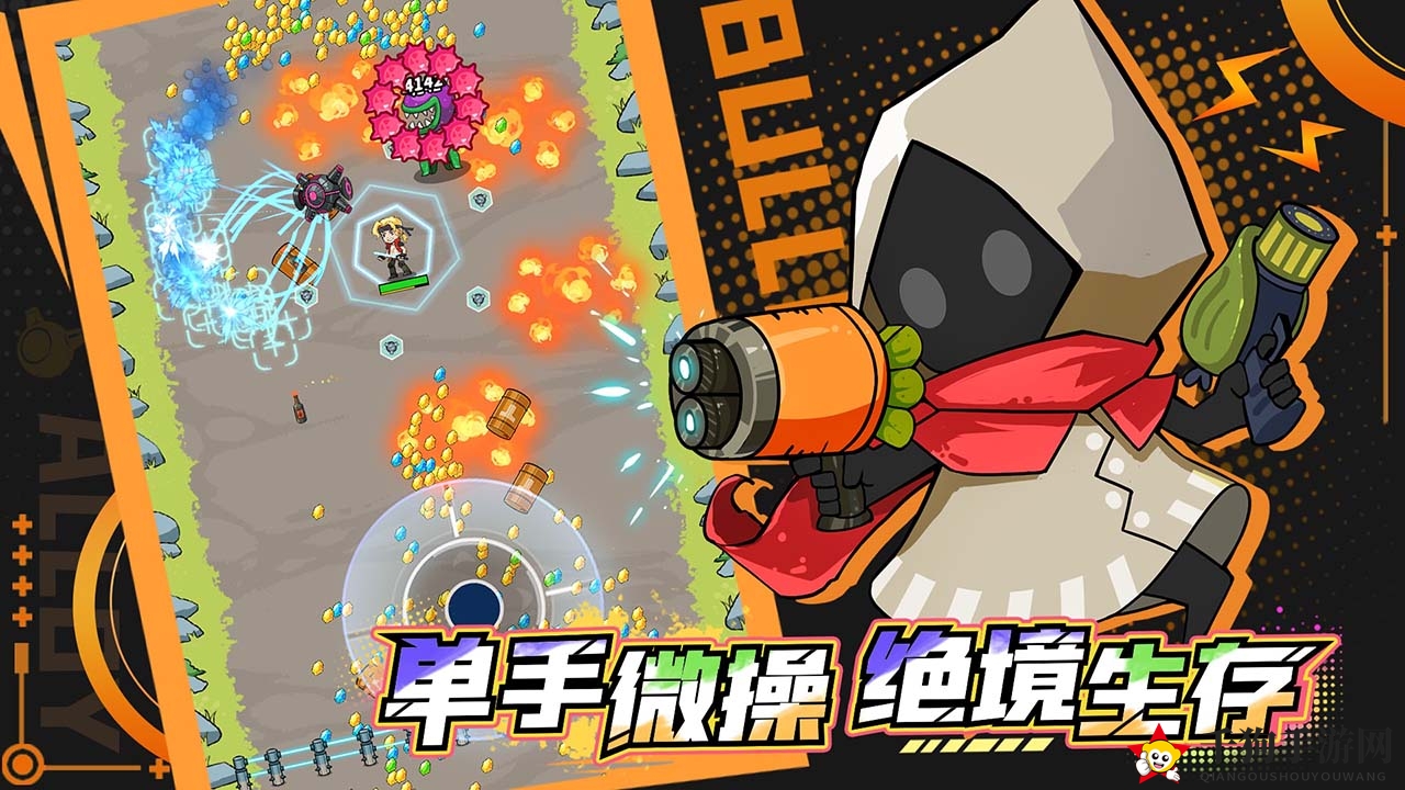 《一击必中》游戏介绍