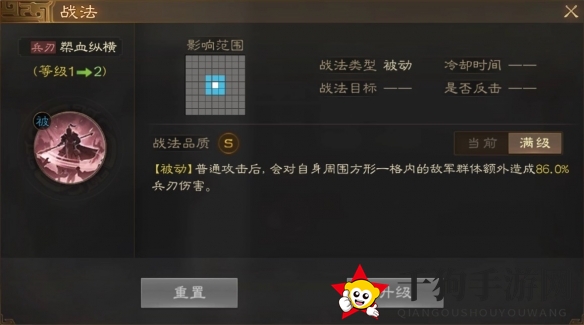 《三国志战棋版》马超属性战法搭配推荐
