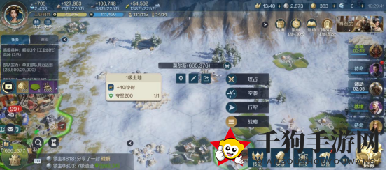 《世界启元》兵种系统之飞行兵种