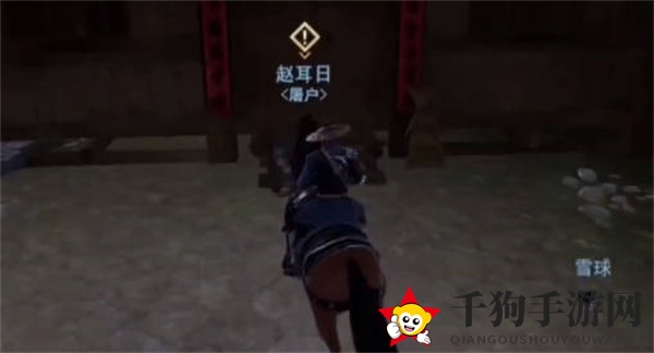 《不良人3》子非鱼又如何完成攻略