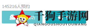 《一零计划》预约流程解析