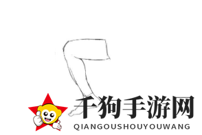 《QQ》画图红包膝盖简笔画