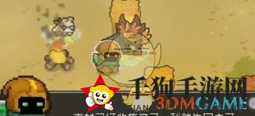 《元气骑士前传》药水商人解锁方法一览
