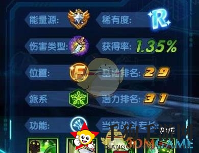 《三国终极觉醒》吕蒙技能属性图鉴一览