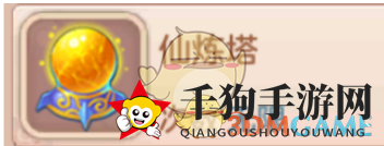 《不朽凡人》仙炼塔玩法及奖励详解