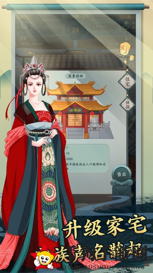 《一亿小目标2》手游赚钱小技巧分享