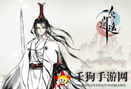 《一念逍遥》宗门打坐方法