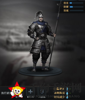 《三国群英传：霸王之业》魅力和政治武将简析