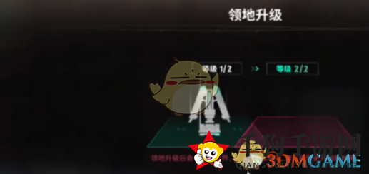《七日世界》领地扩容方法
