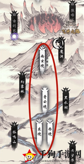 《一念逍遥》灵脉采集方法介绍