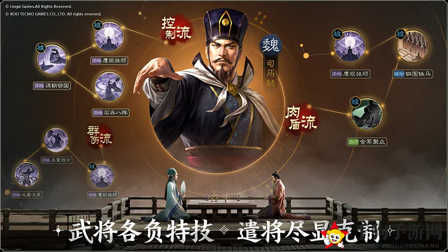 《三国志战棋版》A级战法推荐