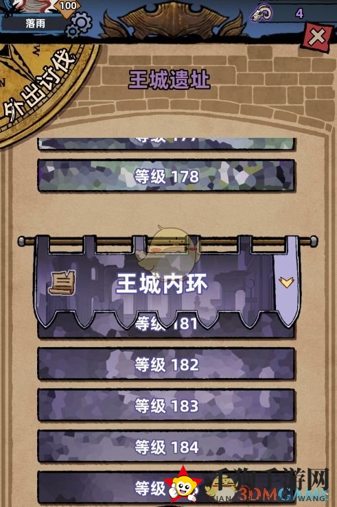《不一样传说》极限冲王城玩法攻略介绍