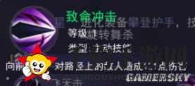 《东京战纪》真户晓介绍