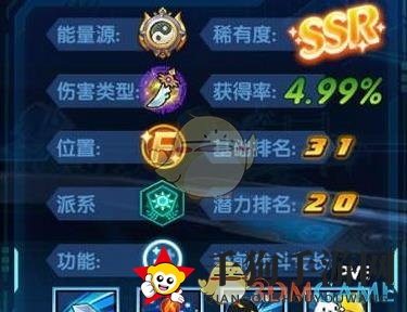 《三国终极觉醒》白素素技能属性图鉴一览