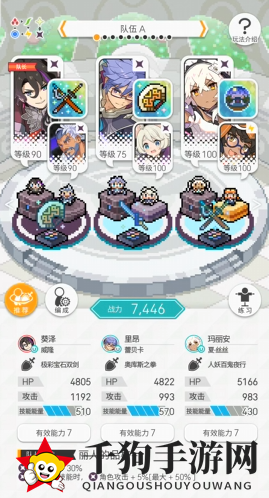 《世界弹射物语》暗队光深层攻略详解