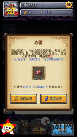 《不思议迷宫》混沌深渊平民阵容速刷