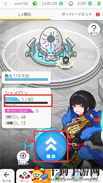 《世界弹射物语》角色升级秘籍