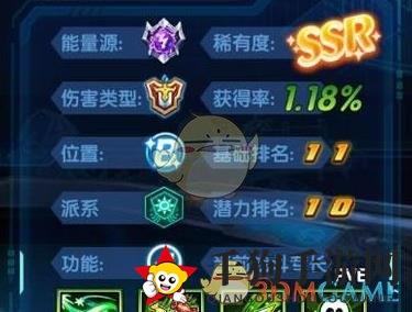 《三国终极觉醒》柳香香技能属性图鉴一览