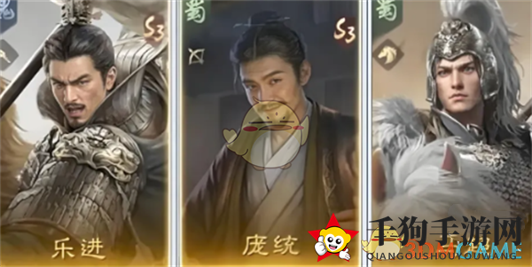 《三国：谋定天下》S4最强战队配置攻略