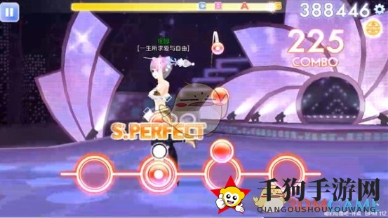 《QQ炫舞》手游事务所咱们结婚吧音符难点