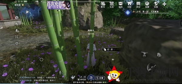 《不良人3手游》渝州城外围隐藏宝箱位置分享