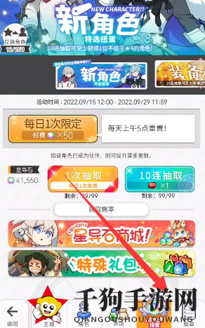 《世界弹射物》2022年度热门宝箱钥匙大揭秘