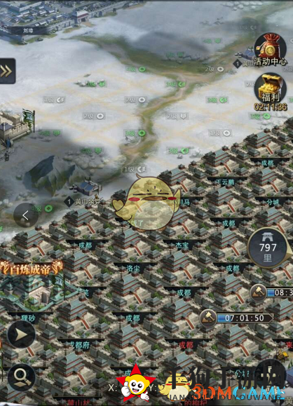 《三国群英传：霸王之业》分城新手指南