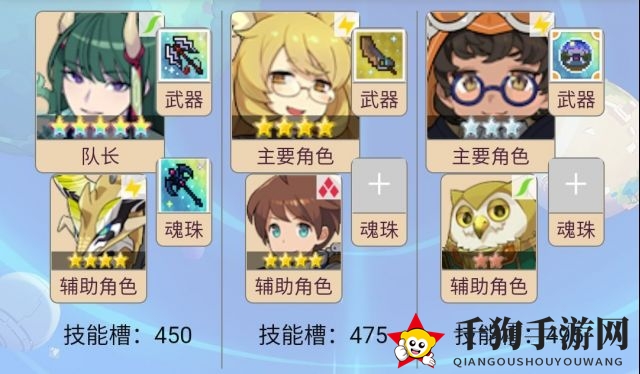 《世界弹射物语》圣夜祭活动速刷队伍推荐