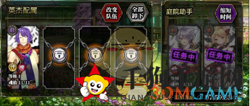《一血万杰》花廊作用与玩法详解