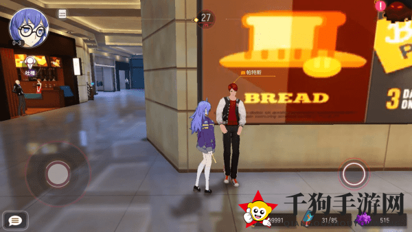 《VGAME：消零世界》异闻任务【说谎的三兄弟】攻略