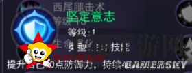 《东京战纪》西尾锦介绍